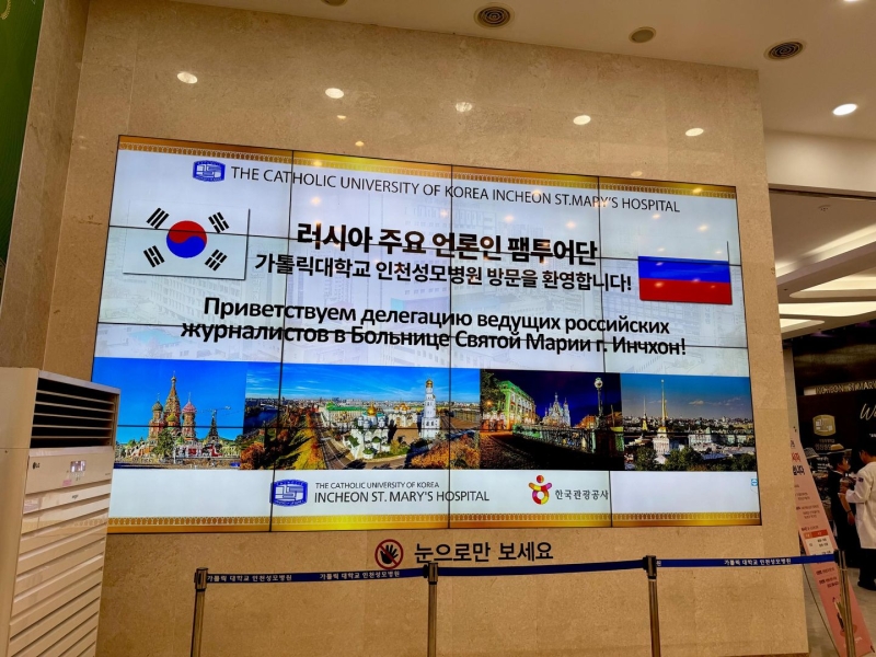 В Южную Корею — за красотой и здоровьем: выгодно ли туда ехать россиянам