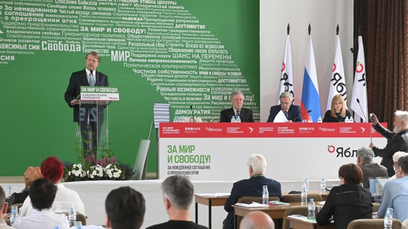 Юрист рассказал, что может произойти с местом "Яблока" в бюллетене