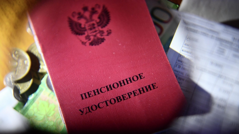 Эксперт рассказала, кто в 2026 и 2027 годах выйдет на пенсию