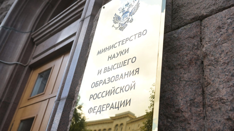 В Минобрнауки рассказали о возможности поступить в вуз в любом возрасте