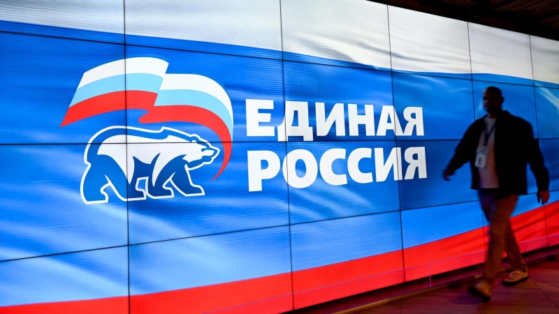 "Единая Россия" сформировала руководящий состав фракции