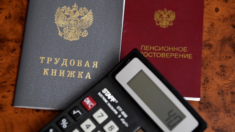 Раскрыто, сколько пенсионных баллов принесет средняя зарплата в 2026 году