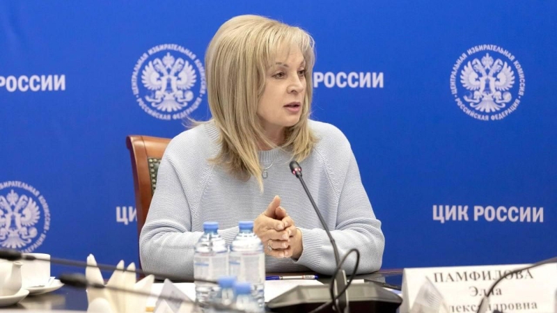 ЦИК сделал избирательную систему России прозрачной, заявила Памфилова