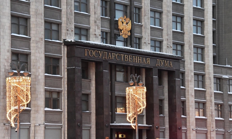Выборы в Государственную думу 2026 года: когда и как проходят