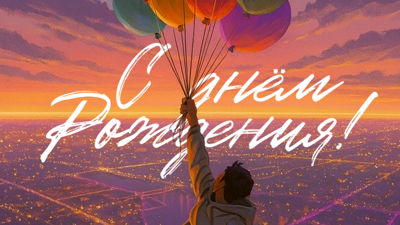 70+ открыток и картинок с Днем учителя: красивые поздравления для педагогов