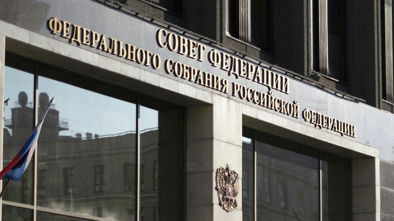 Комитет Совфеда поддержал кандидатуры на должности в Верховном суде