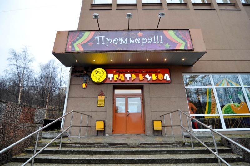 Чем удивит Мурманск в юбилей: тайны крупнейшего в мире заполярного города